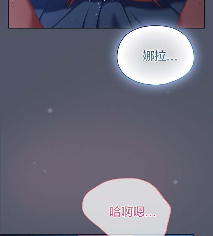 猫猫牵红线 第27話 韩漫图片110