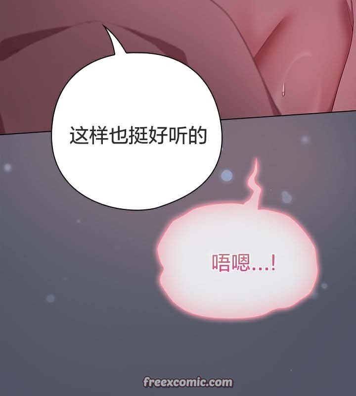 猫猫牵红线 第27話 韩漫图片103