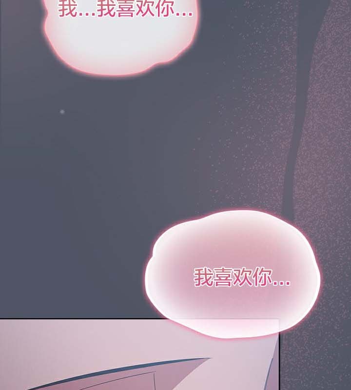 猫猫牵红线 第27話 韩漫图片117