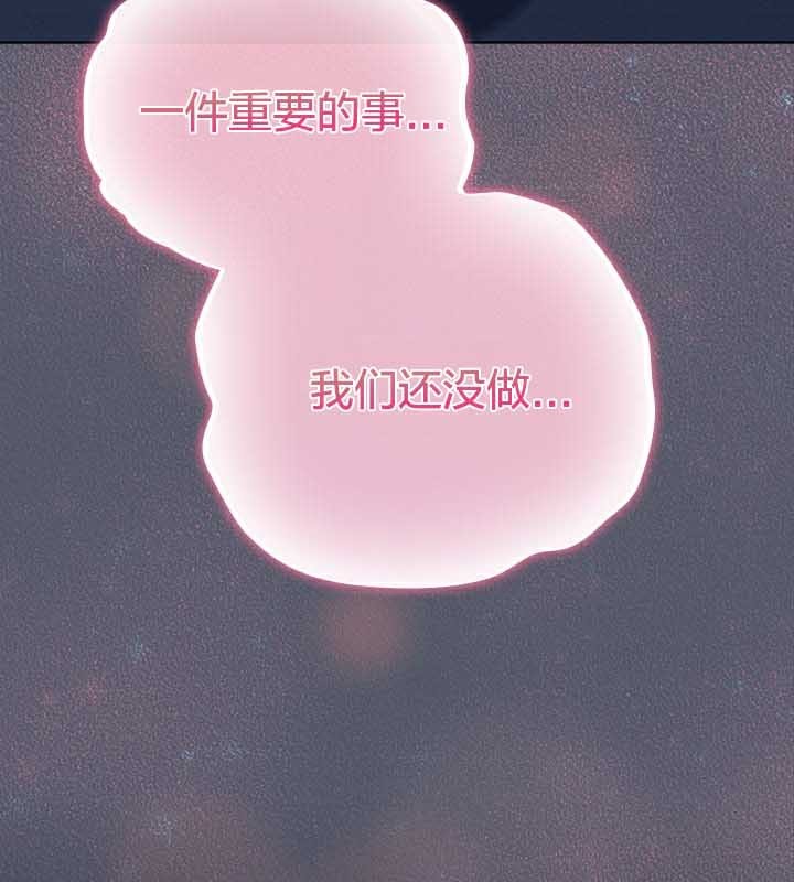 猫猫牵红线 第27話 韩漫图片179