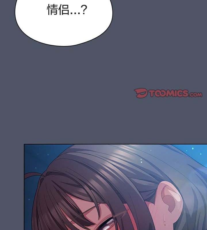 猫猫牵红线 第27話 韩漫图片11