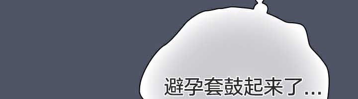 猫猫牵红线 第27話 韩漫图片162
