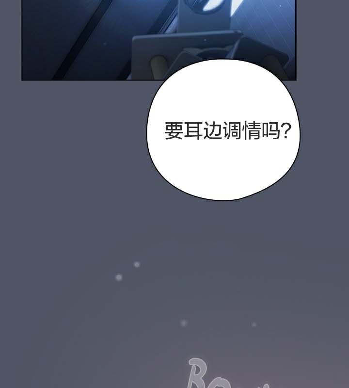 猫猫牵红线 第27話 韩漫图片105