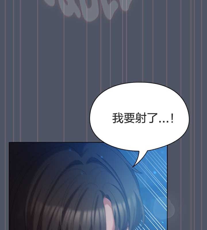 猫猫牵红线 第27話 韩漫图片146