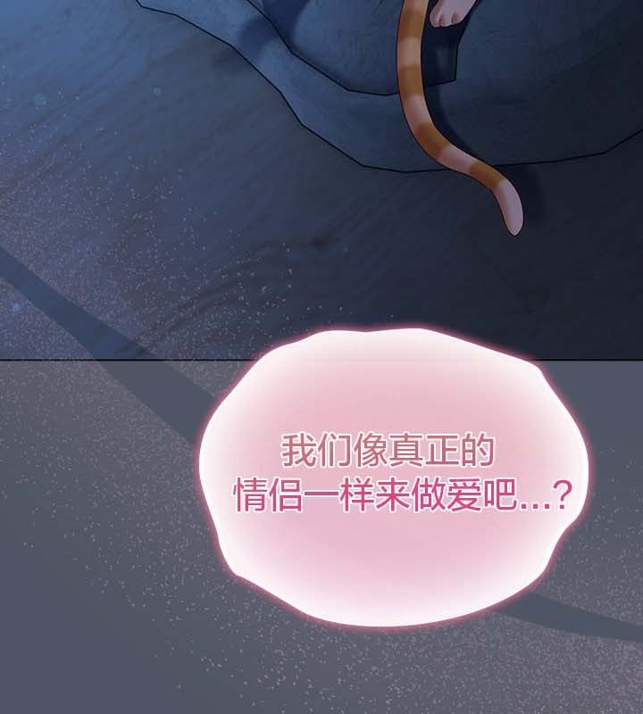 猫猫牵红线 第27話 韩漫图片5