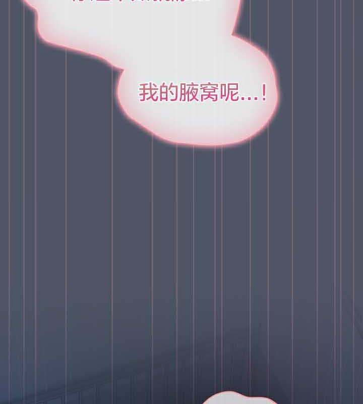 猫猫牵红线 第27話 韩漫图片142