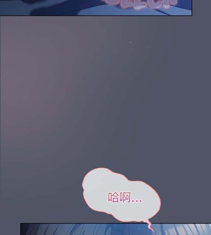 猫猫牵红线 第27話 韩漫图片112