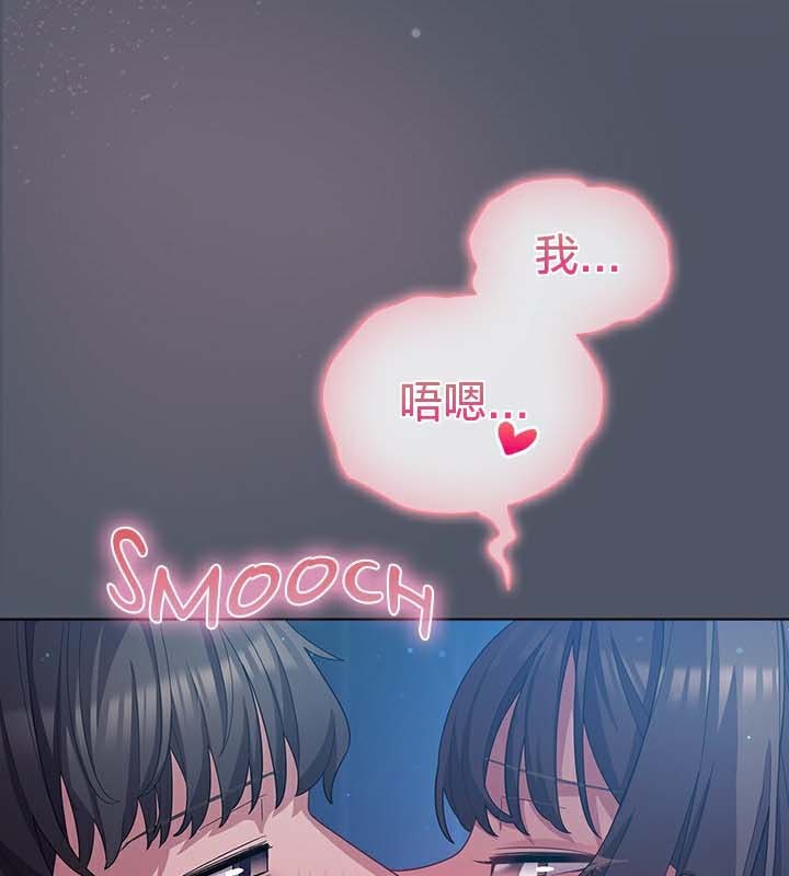 猫猫牵红线 第27話 韩漫图片119