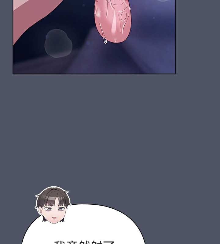 猫猫牵红线 第27話 韩漫图片166