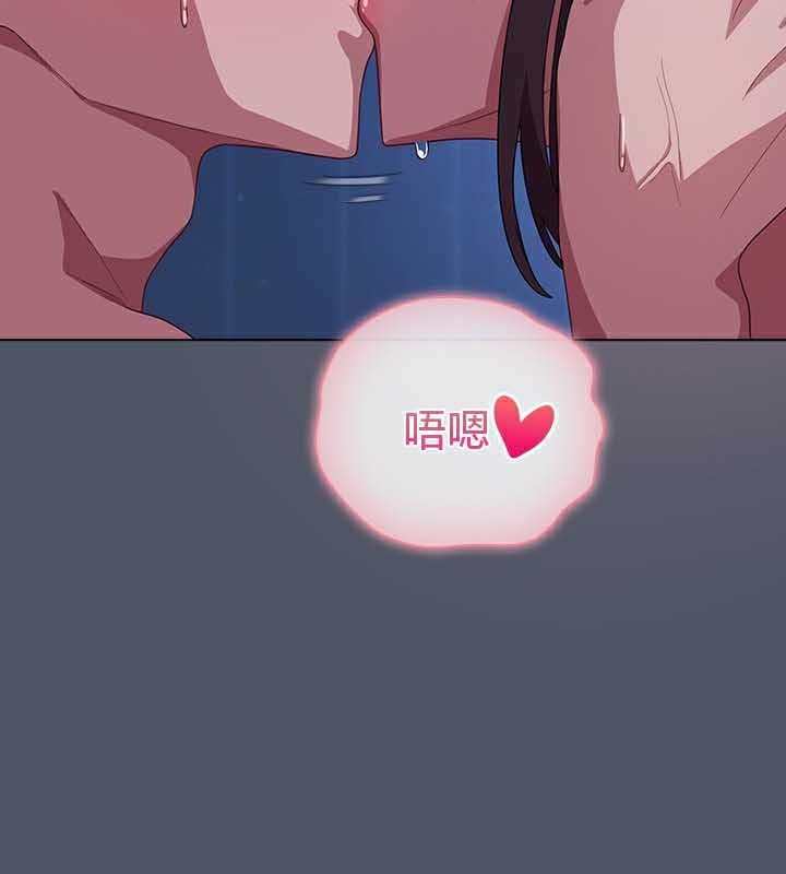 猫猫牵红线 第27話 韩漫图片121