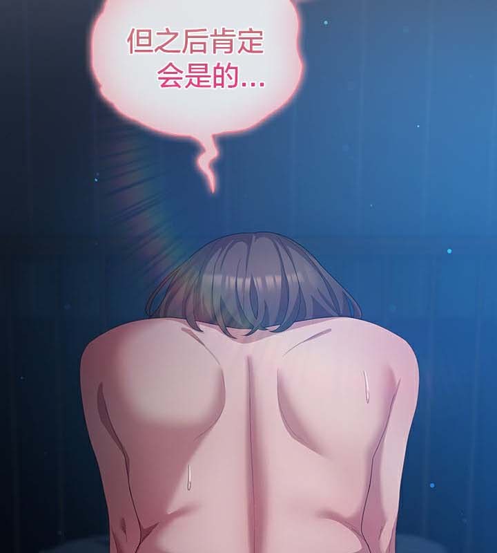 猫猫牵红线 第27話 韩漫图片15