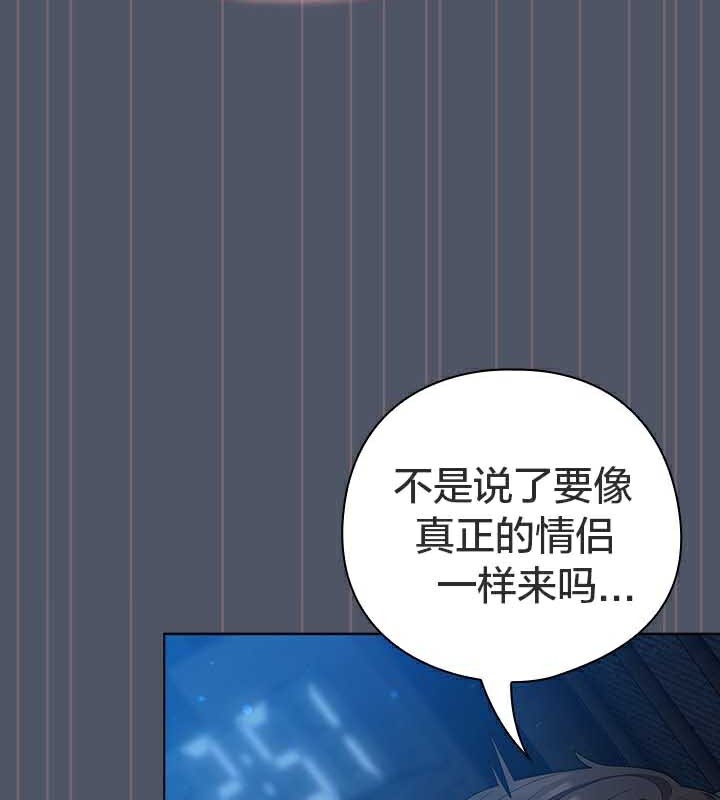 猫猫牵红线 第27話 韩漫图片80