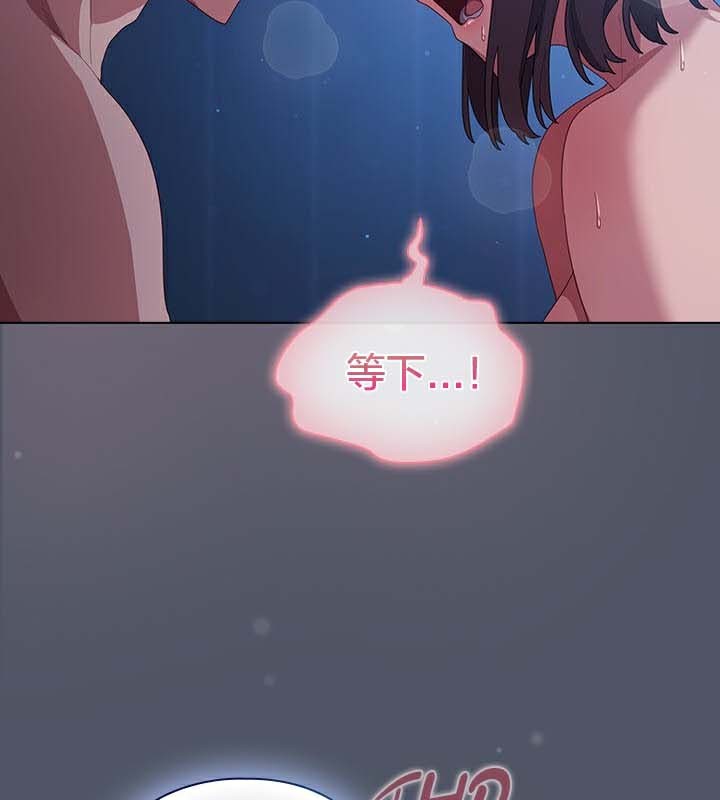 猫猫牵红线 第27話 韩漫图片107