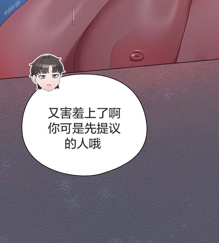 猫猫牵红线 第27話 韩漫图片38