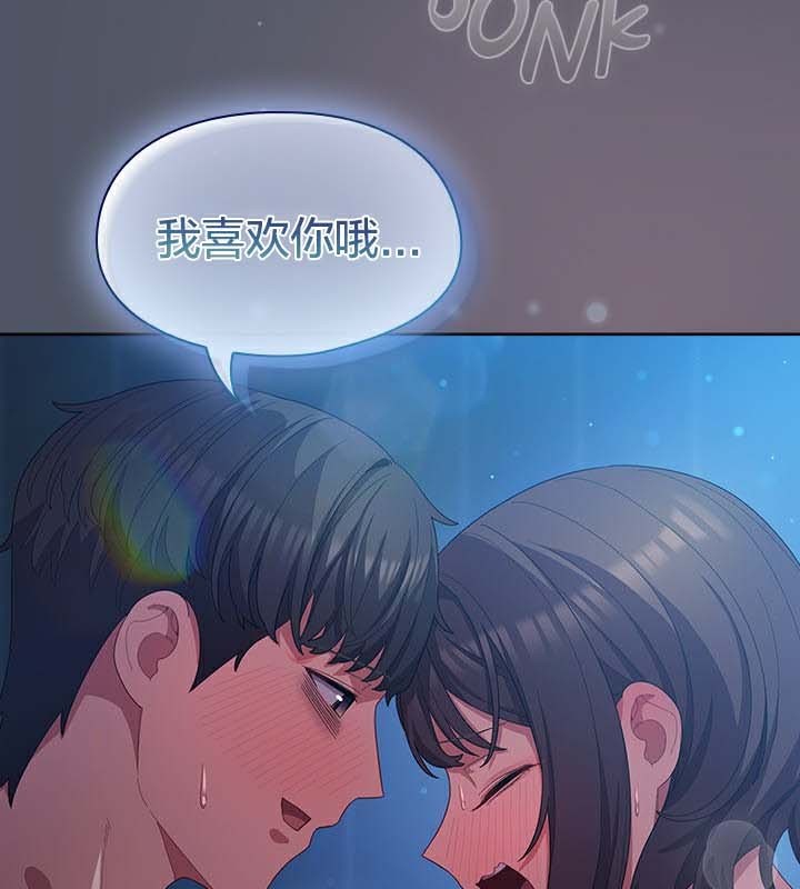 猫猫牵红线 第27話 韩漫图片106