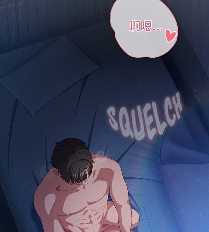 猫猫牵红线 第27話 韩漫图片143