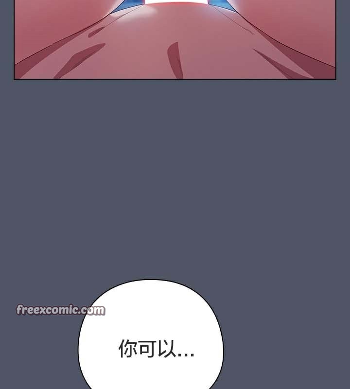 猫猫牵红线 第27話 韩漫图片58