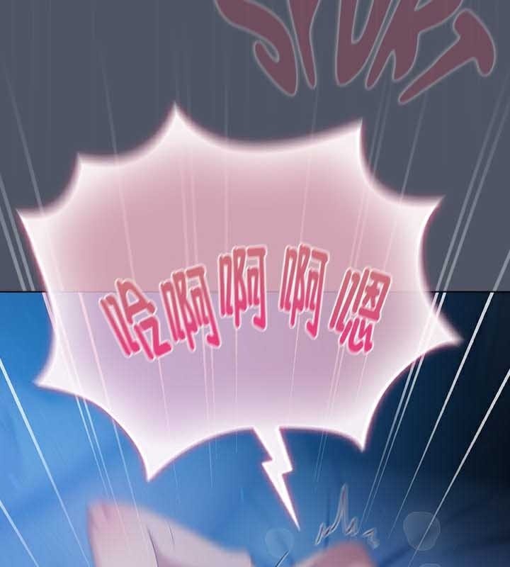 猫猫牵红线 第27話 韩漫图片154