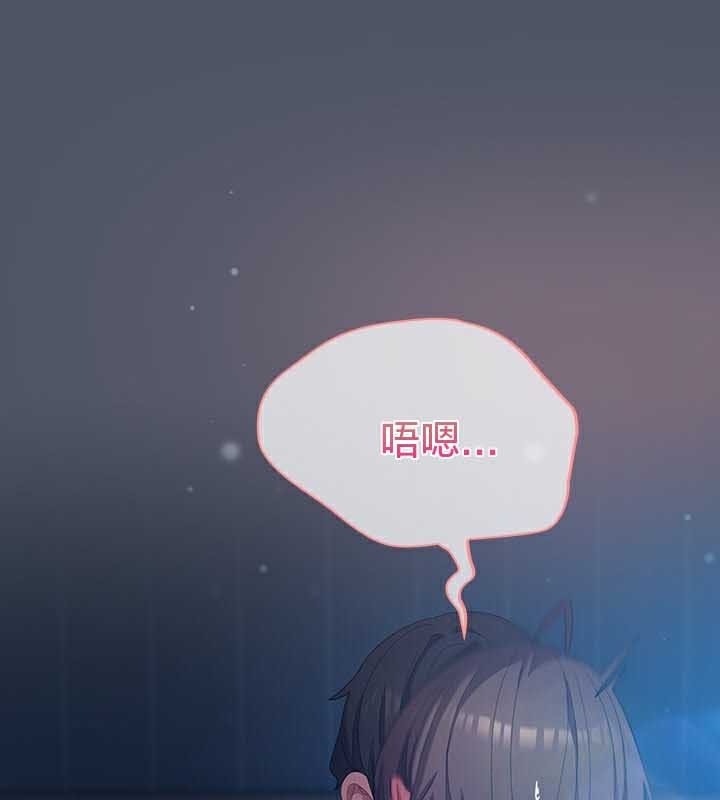 猫猫牵红线 第27話 韩漫图片122