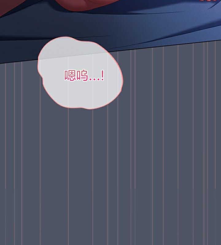 猫猫牵红线 第27話 韩漫图片69