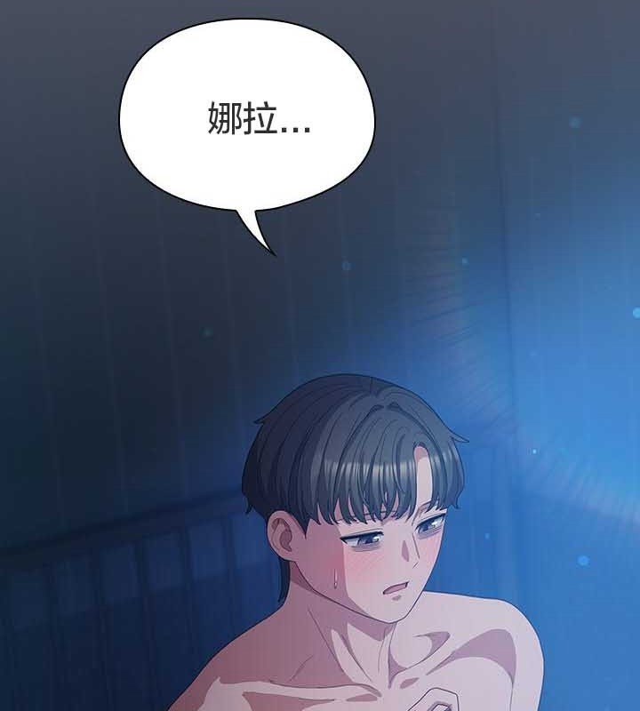 猫猫牵红线 第27話 韩漫图片170
