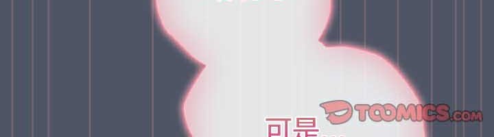 猫猫牵红线 第27話 韩漫图片84