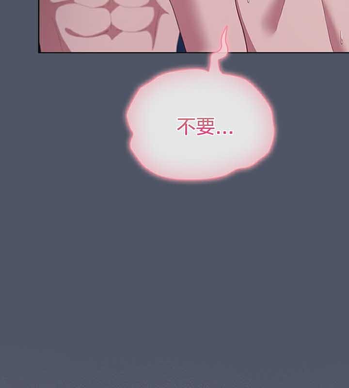 猫猫牵红线 第27話 韩漫图片175