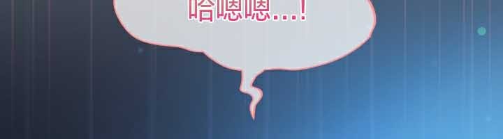 猫猫牵红线 第27話 韩漫图片66