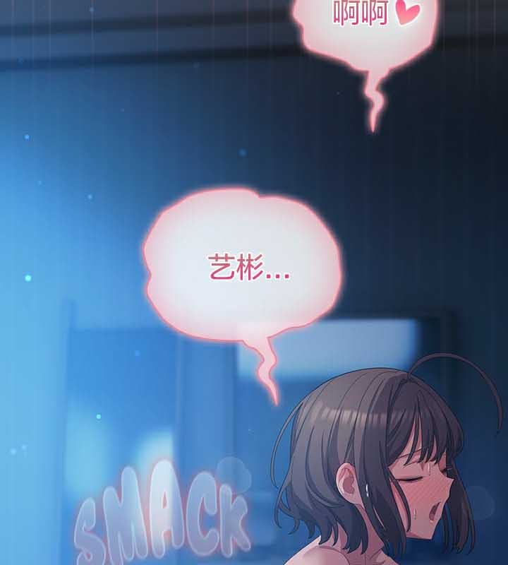 猫猫牵红线 第27話 韩漫图片77