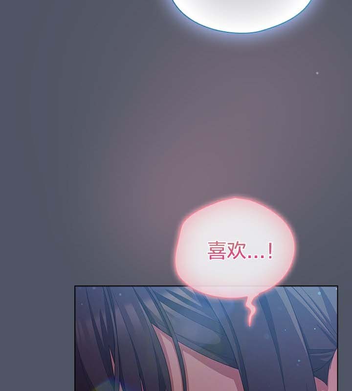 猫猫牵红线 第27話 韩漫图片115