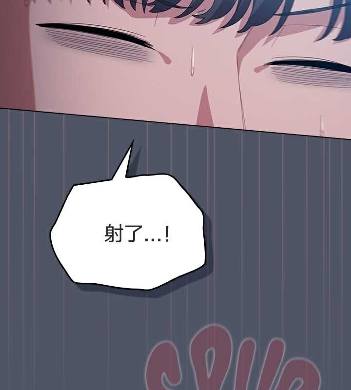 猫猫牵红线 第27話 韩漫图片153