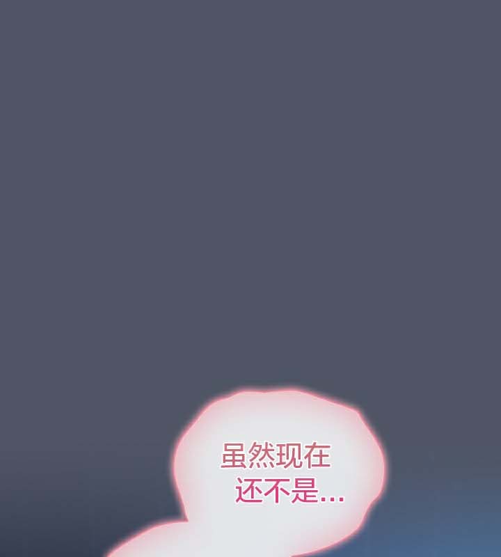 猫猫牵红线 第27話 韩漫图片14