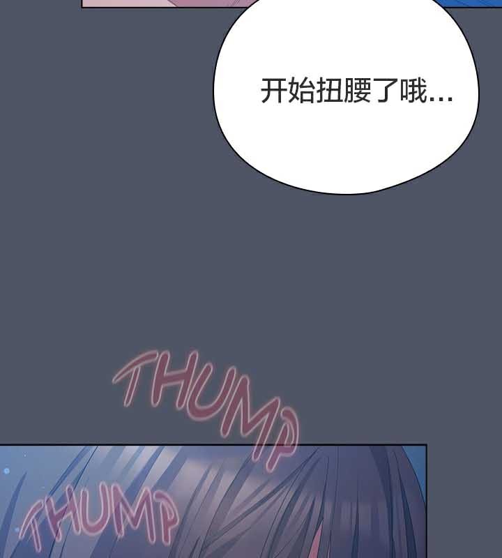 猫猫牵红线 第27話 韩漫图片61