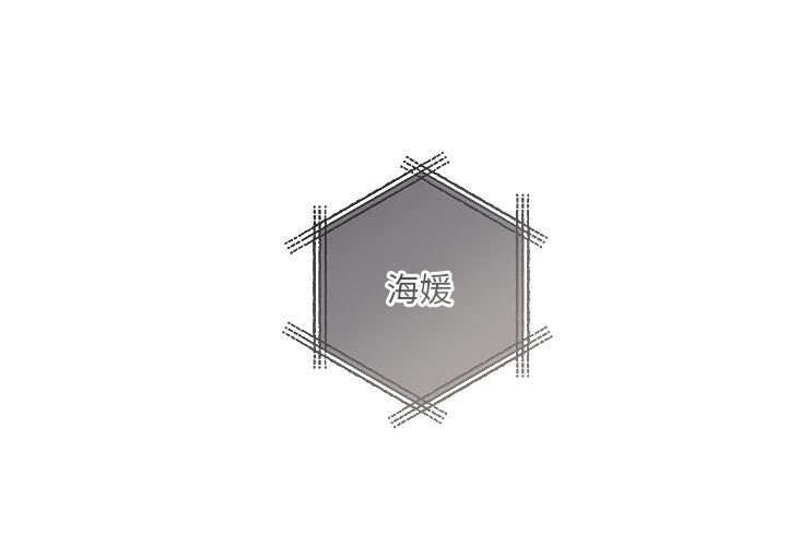 协议关係 第38話 韩漫图片1