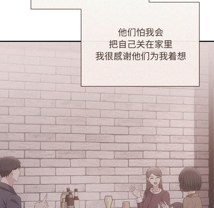 协议关係 第38話 韩漫图片18