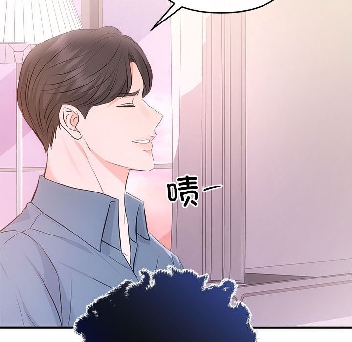 协议关係 第38話 韩漫图片146