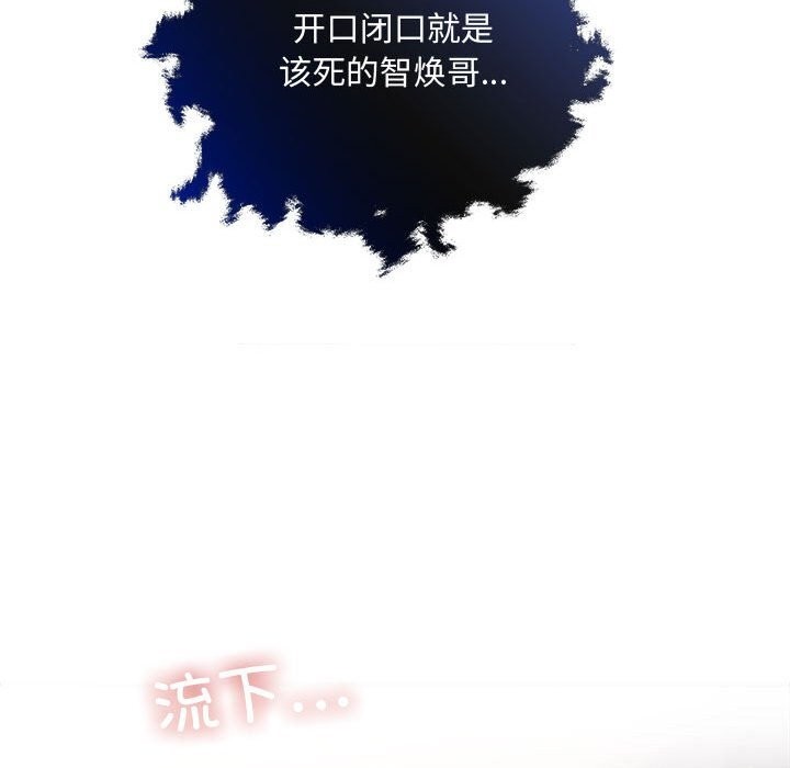 协议关係 第38話 韩漫图片147