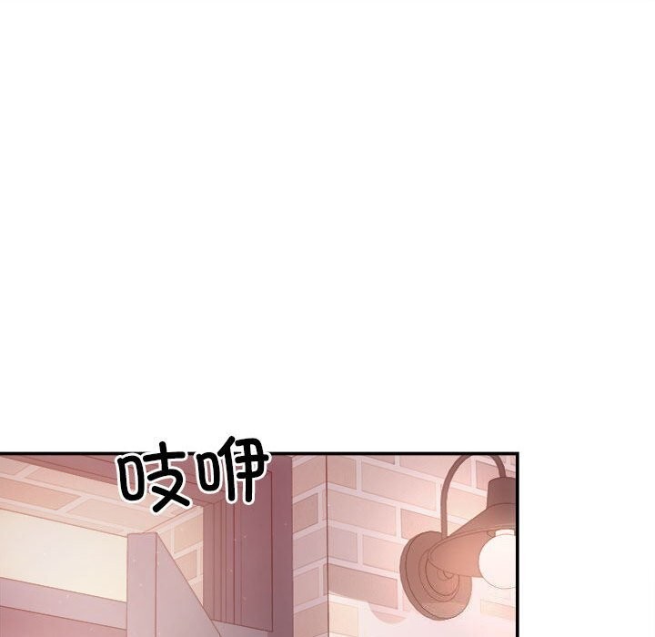 协议关係 第38話 韩漫图片24