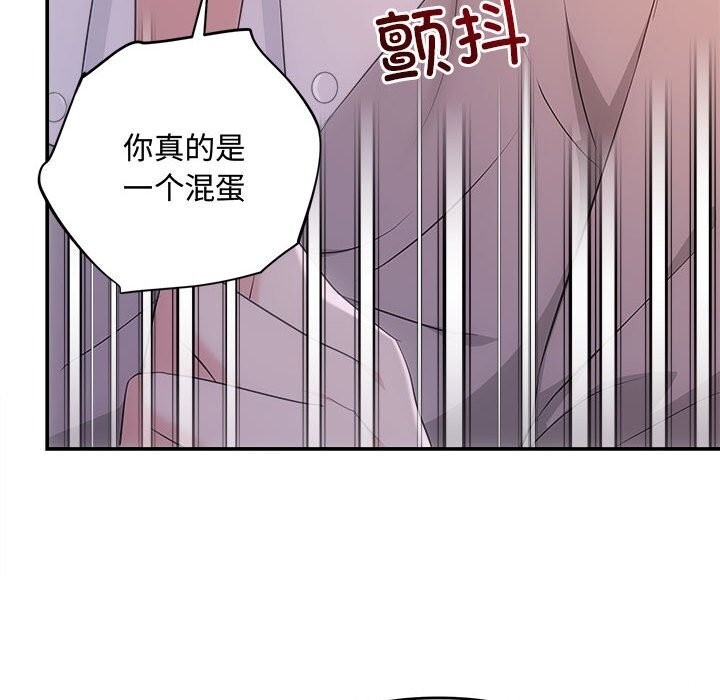 协议关係 第38話 韩漫图片133