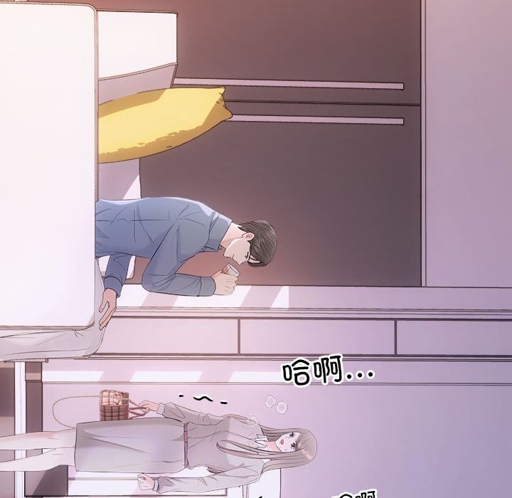 协议关係 第38話 韩漫图片56