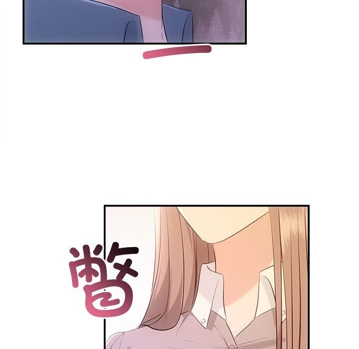 协议关係 第38話 韩漫图片128