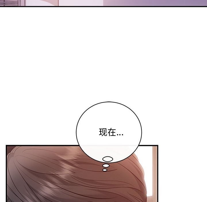 协议关係 第38話 韩漫图片58