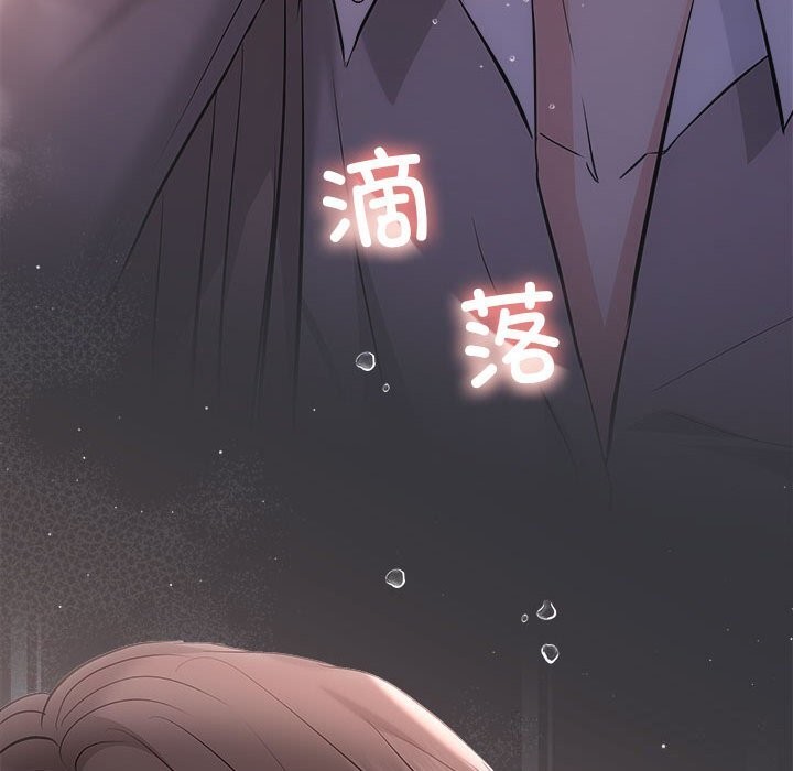 协议关係 第38話 韩漫图片152