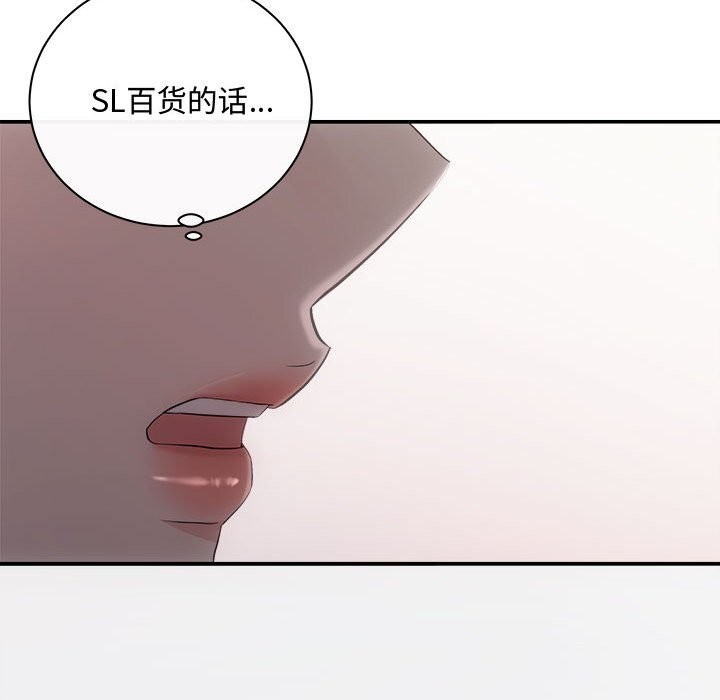 协议关係 第38話 韩漫图片44