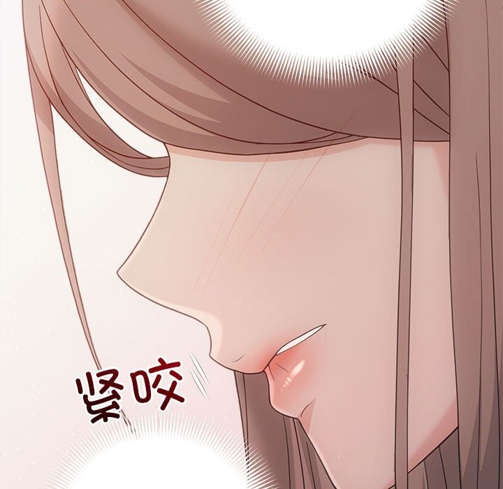 协议关係 第38話 韩漫图片22
