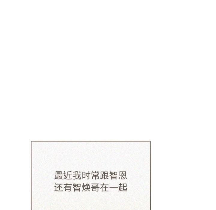 协议关係 第38話 韩漫图片17