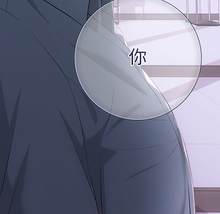 协议关係 第38話 韩漫图片108