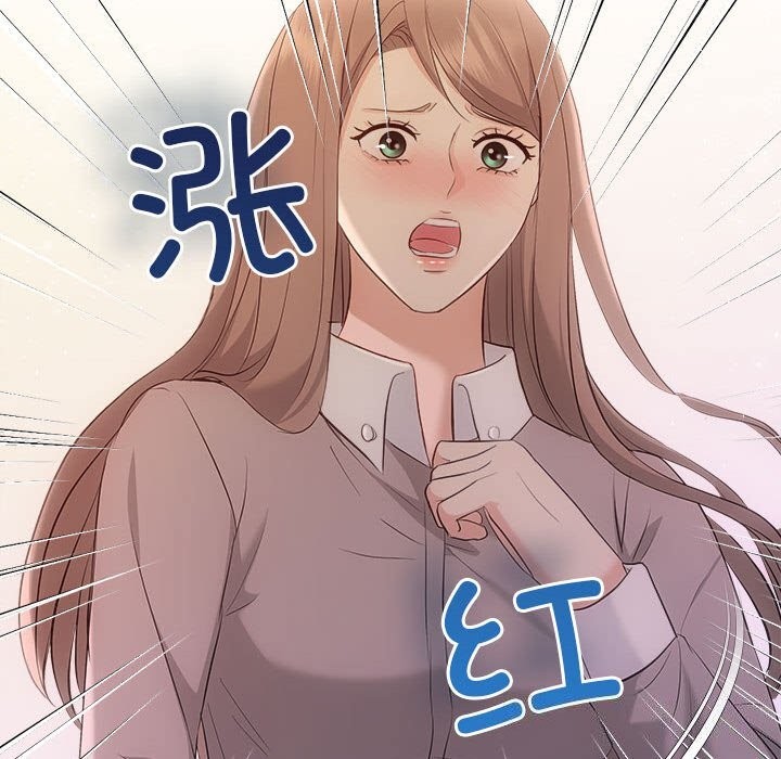 协议关係 第38話 韩漫图片130
