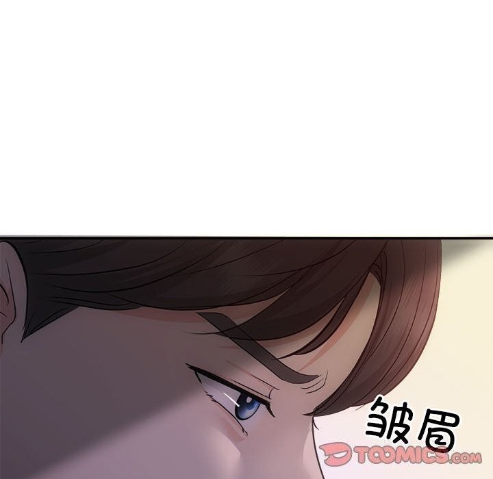 协议关係 第38話 韩漫图片138
