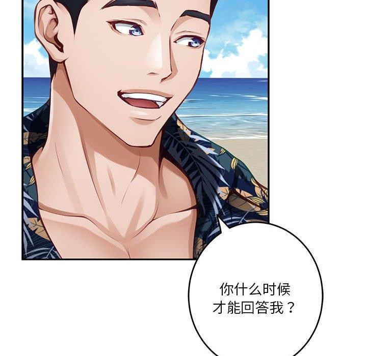 极乐之神 第31話 韩漫图片42